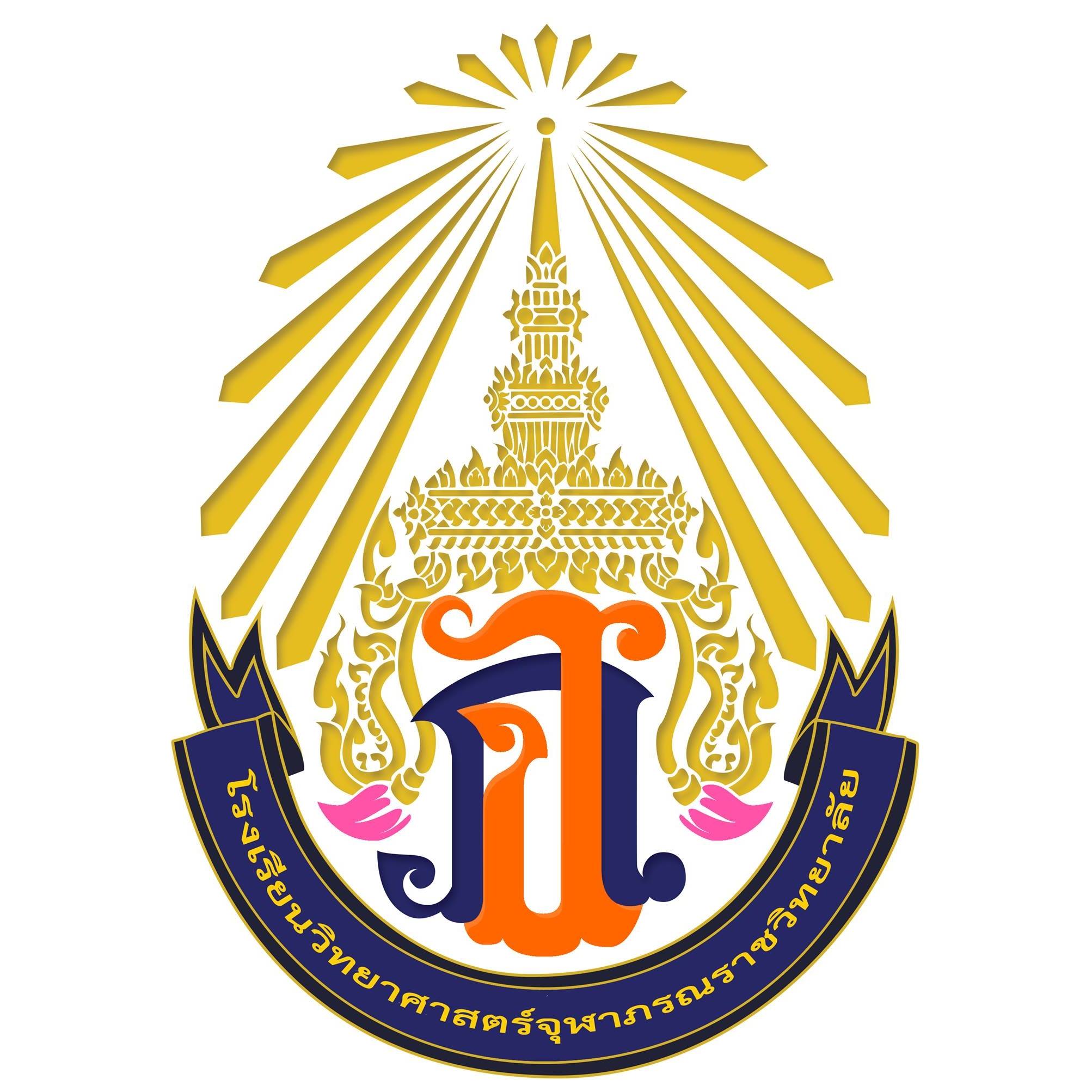 STEM PCSH PHETCHABURI